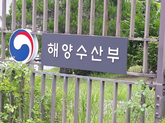 해양수산부는 19일 '국제 해적 피해 예방 지침서'를 국·영문 합본으로 발간했다고 밝혔다. 황병서 기자